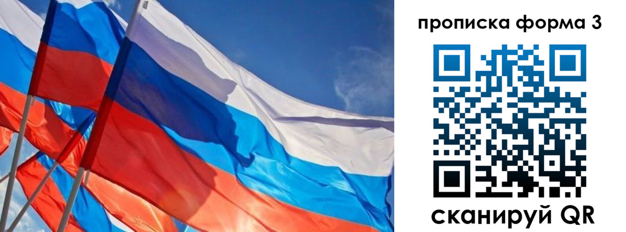 временная регистрация госуслуги в Валдае