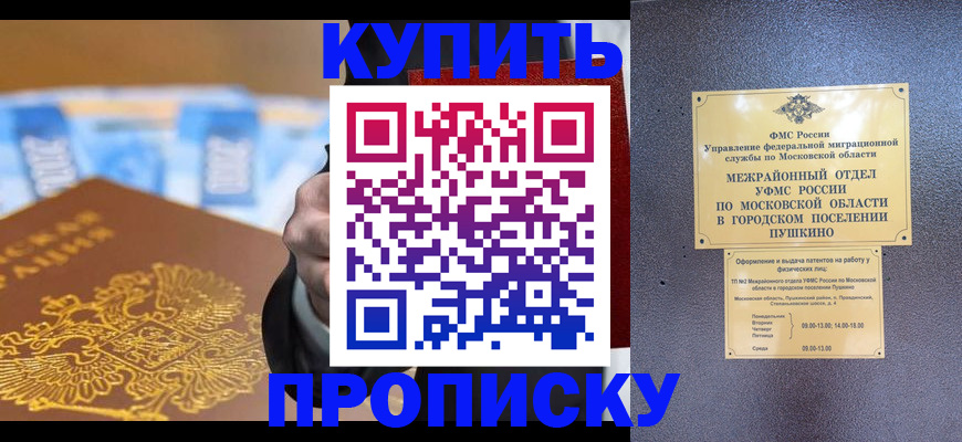 форма 3 в Валдае